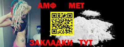гашиш Азнакаево