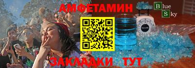 мефедрон мука Балашиха