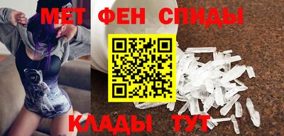 скорость mdpv Балаково