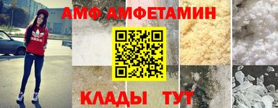 PSILOCYBIN Балахна