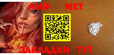 меф Балаково