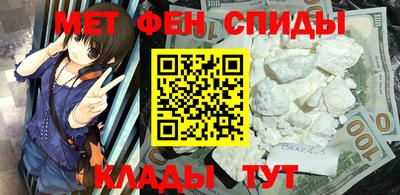 меф Балаково