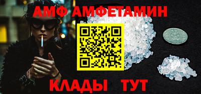 меф Балаково