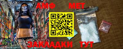 PSILOCYBIN Балахна