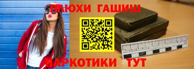 меф Балаково