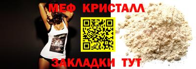 мефедрон мука Балашиха