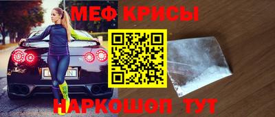 скорость mdpv Балаково