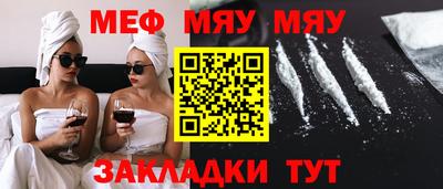 PSILOCYBIN Балахна