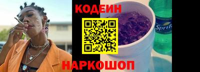 меф Балаково