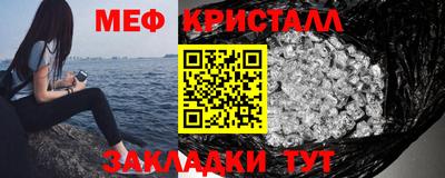 стаф Балашиха