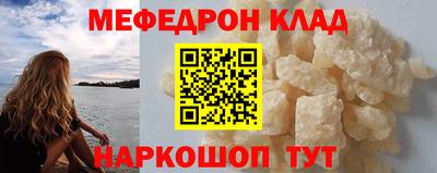 стаф Балашиха