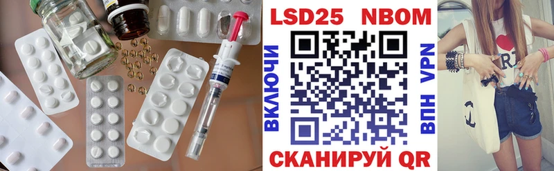 LSD-25 экстази ecstasy  ОМГ ОМГ рабочий сайт  Донской  где купить  