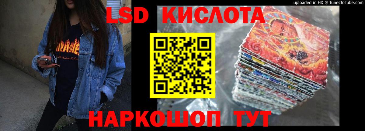 Донской  Лсд 25 экстази кислота  Лсд 25 экстази ecstasy  Вход с VPN 
