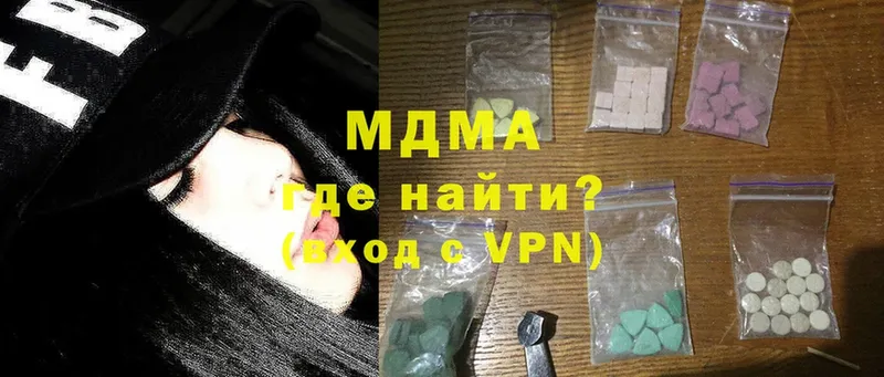 МДМА кристаллы  OMG ссылка  darknet клад  Донской 