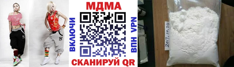 даркнет сайт ОМГ ОМГ зеркало MDMA Molly Донской