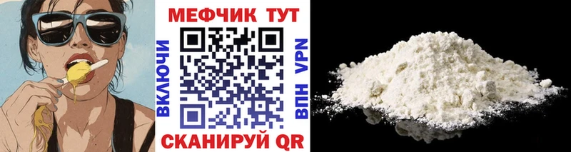 Мефедрон 4 MMC  Донской 