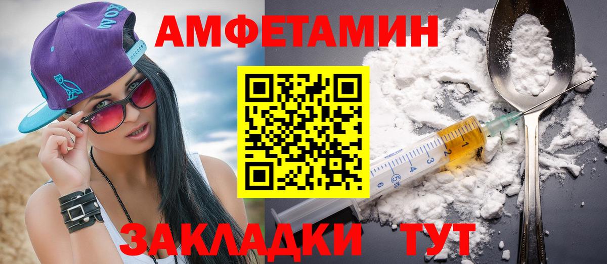 Донской  Метамфетамин кристалл  Вход с VPN  Метамфетамин кристалл 