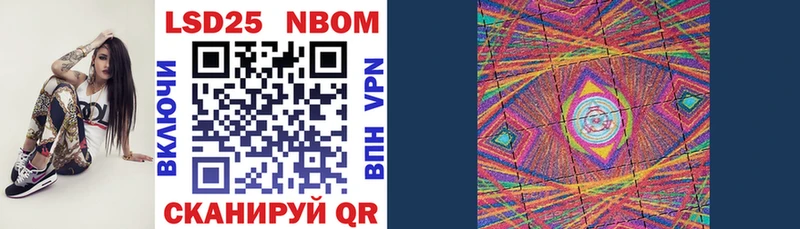 Марки N-bome 1,8мг  Донской 
