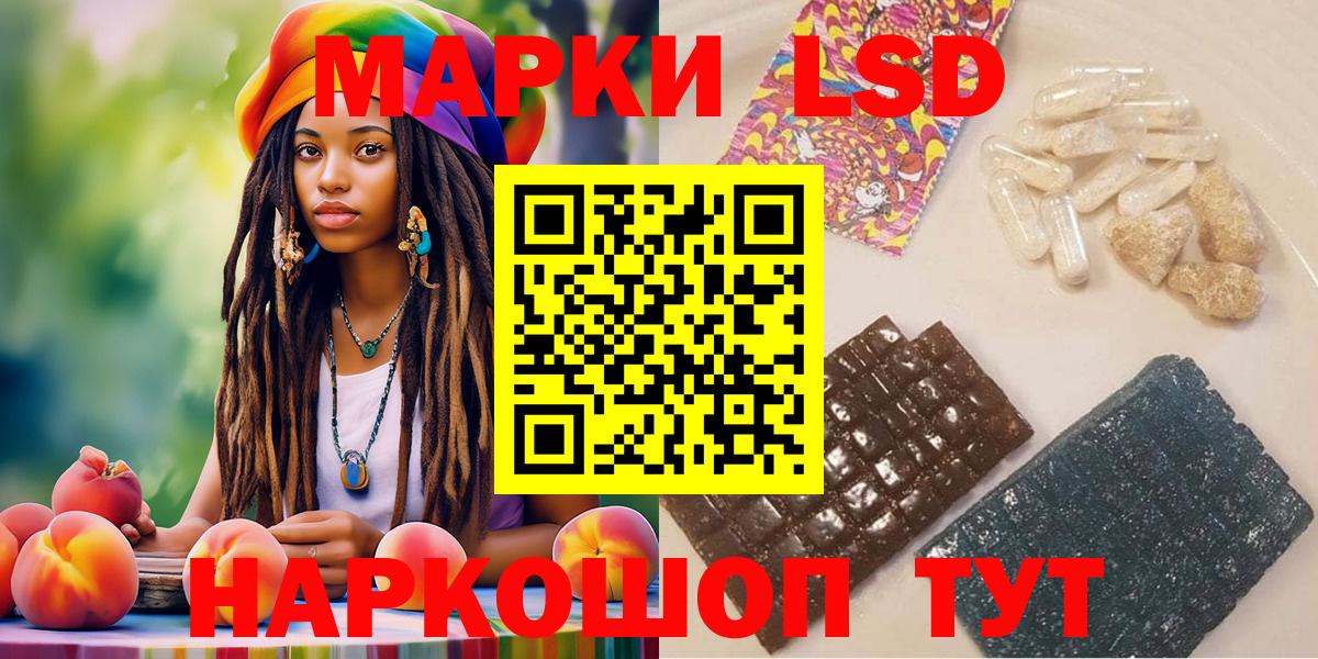 Амфетамин Донской