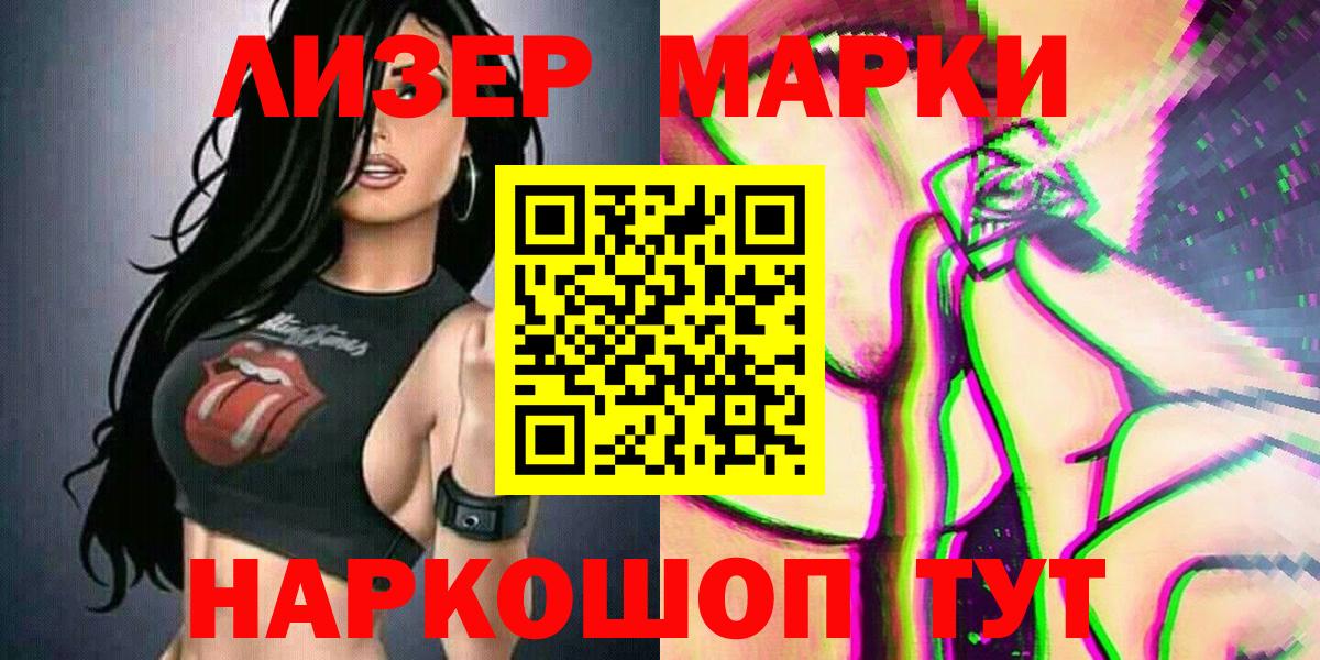 МАРИХУАНА  Вход с VPN  МЕТ  Донской  Меф МЯУ МЯУ  