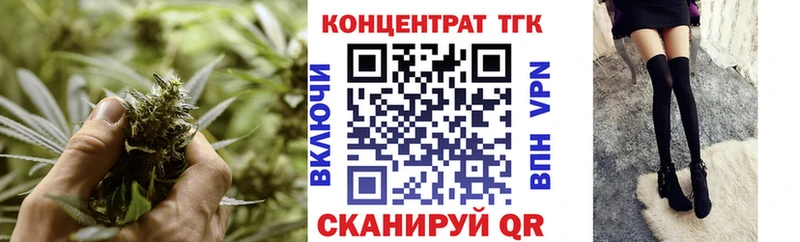 mega tor  Донской  Дистиллят ТГК THC oil 