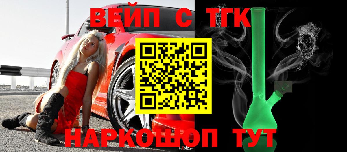 Дистиллят ТГК концентрат  Дистиллят ТГК Wax  Донской 