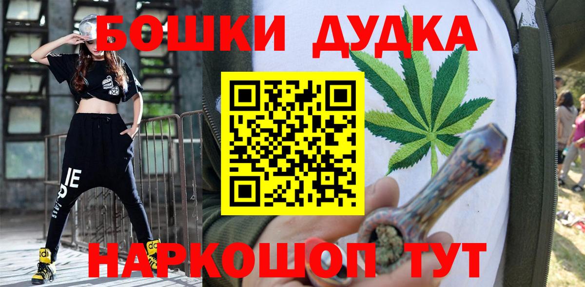 Канабис VHQ  Вход с VPN  Шишки марихуана гибрид  Донской 